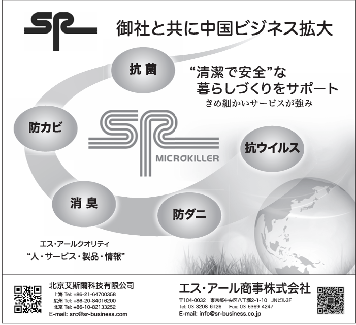 スクリーンショット 2026 06 15 kaku