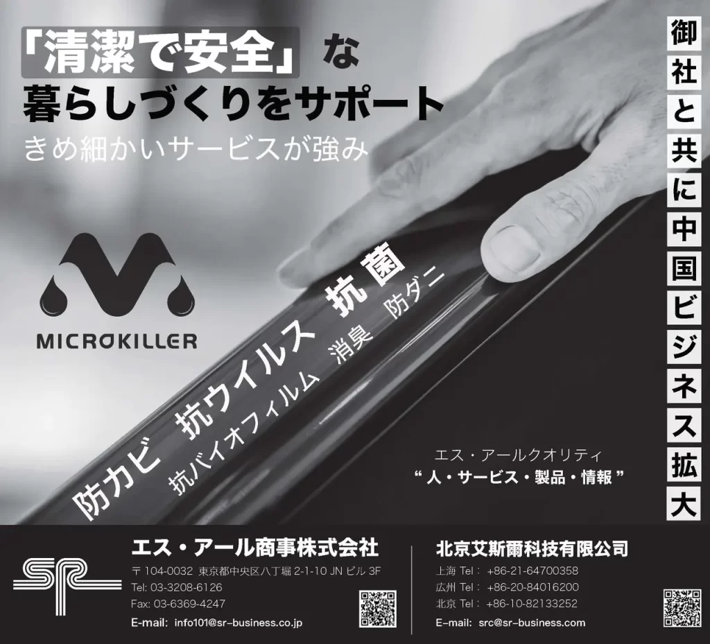 20240621プレスリリース1