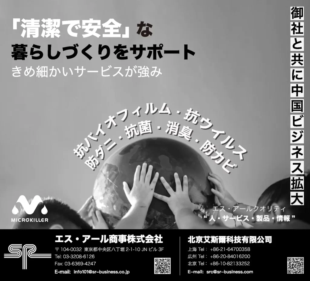 20250620プレスリリース１